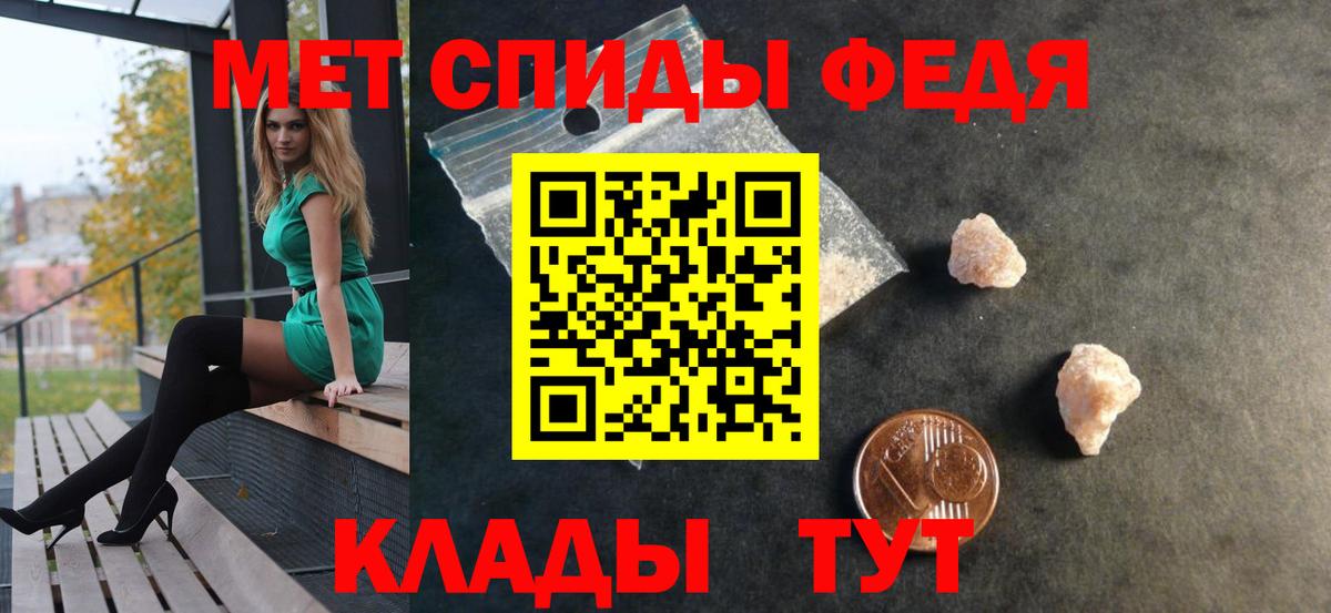 Амфетамин  Amphetamine  Сарапул  Amphetamine 97%  Вход с VPN 