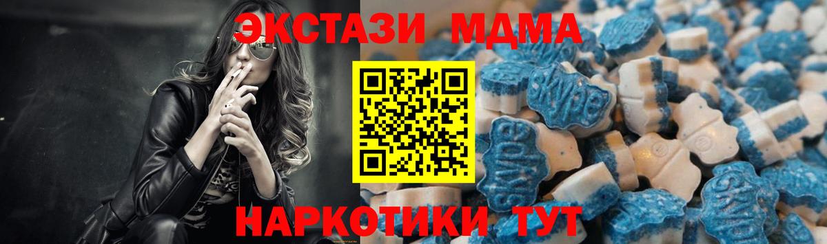 Ecstasy  Экстази VHQ  ЭКСТАЗИ 280мг  Вход с VPN  Сарапул 