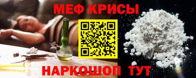 спайс Пугачёв