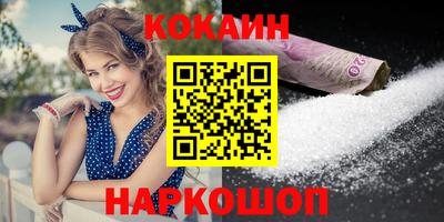 марки nbome Пушкино