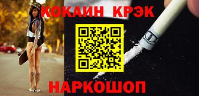 марки nbome Пушкино