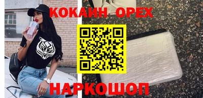 спиды Пыть-Ях