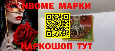 спайс Пугачёв