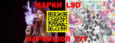 марки nbome Пушкино