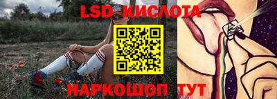 спайс Пугачёв