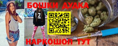 марки nbome Пушкино