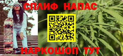 марки nbome Пушкино