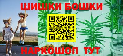 марки nbome Пушкино
