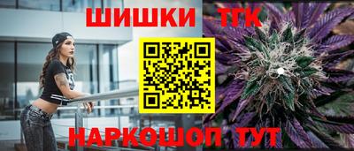 марки nbome Пушкино