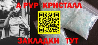 марки nbome Пушкино