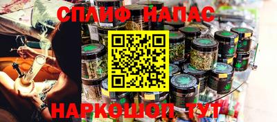 марки nbome Пушкино