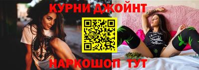 марки nbome Пушкино
