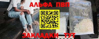спайс Пугачёв