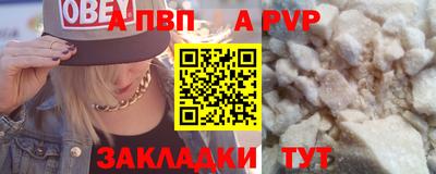 спиды Пыть-Ях