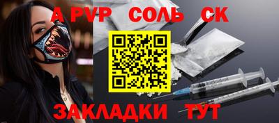 марки nbome Пушкино