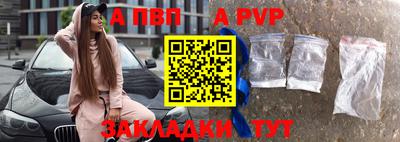 спиды Пыть-Ях