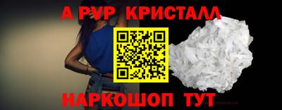 марки nbome Пушкино