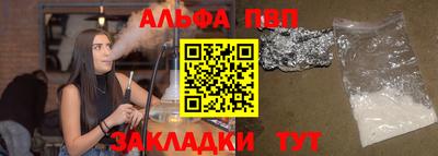 спайс Пугачёв