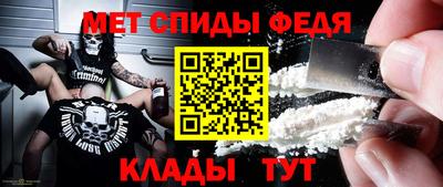спайс Пугачёв