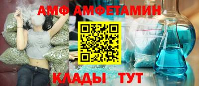 спиды Пыть-Ях