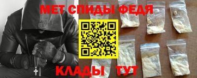 спайс Пугачёв