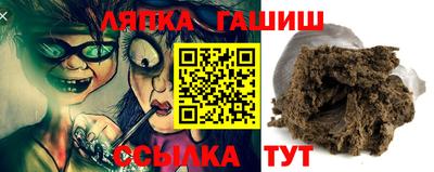 марки nbome Пушкино