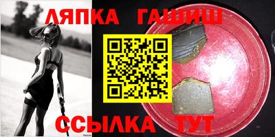 спайс Пугачёв