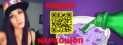 спиды Пыть-Ях