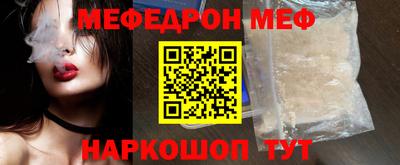 спиды Пыть-Ях