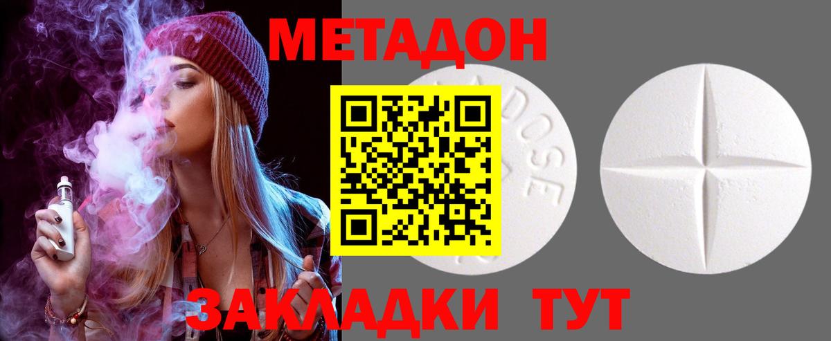 мега tor  дарк нет телеграм  Вход с VPN  Сарапул  Метадон кристалл 
