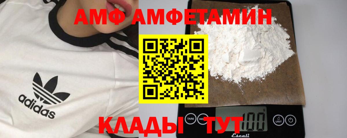 Сарапул  МЕТАМФЕТАМИН винт  МЕТАМФЕТАМИН винт  Вход с VPN 