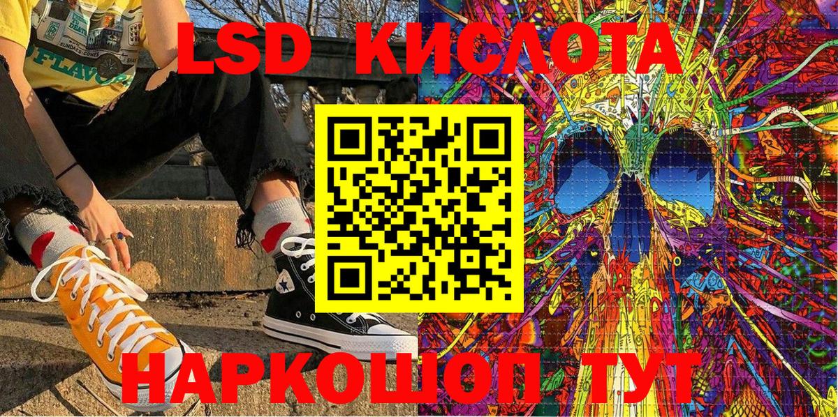 Марки 25I-NBOMe 1500мкг  Вход с VPN  Сарапул  Марки 25I-NBOMe 1500мкг 