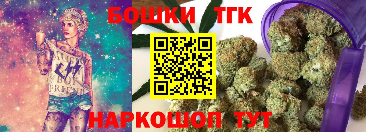 Бошки марихуана планчик  Канабис планчик  Сарапул  Марихуана VHQ  Вход с VPN 